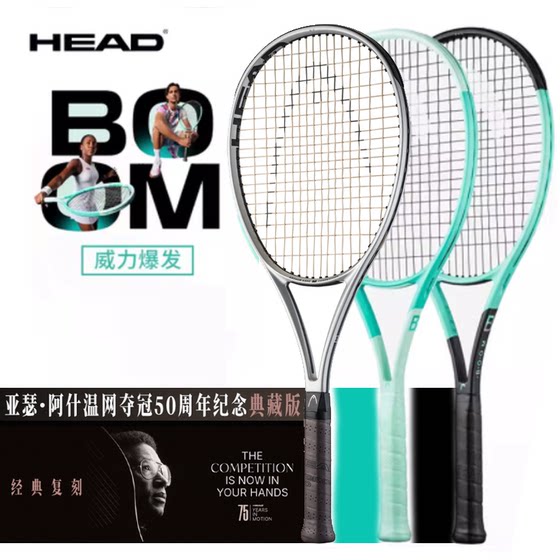 2024 new HEAD Tennis Racket Gaofu Professional Shooting Full Carbon Men and Women's BOOM PRO/MP