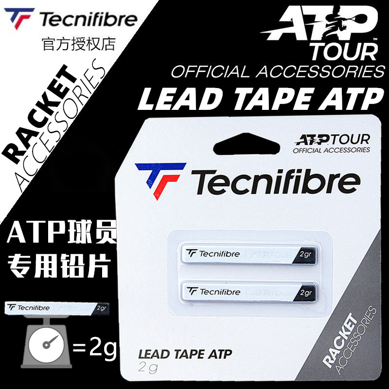 Tenifibre Tecnifibre ATP Lead Tape tennis racket Weighting tablet balance sheet Lead strip lead sheet