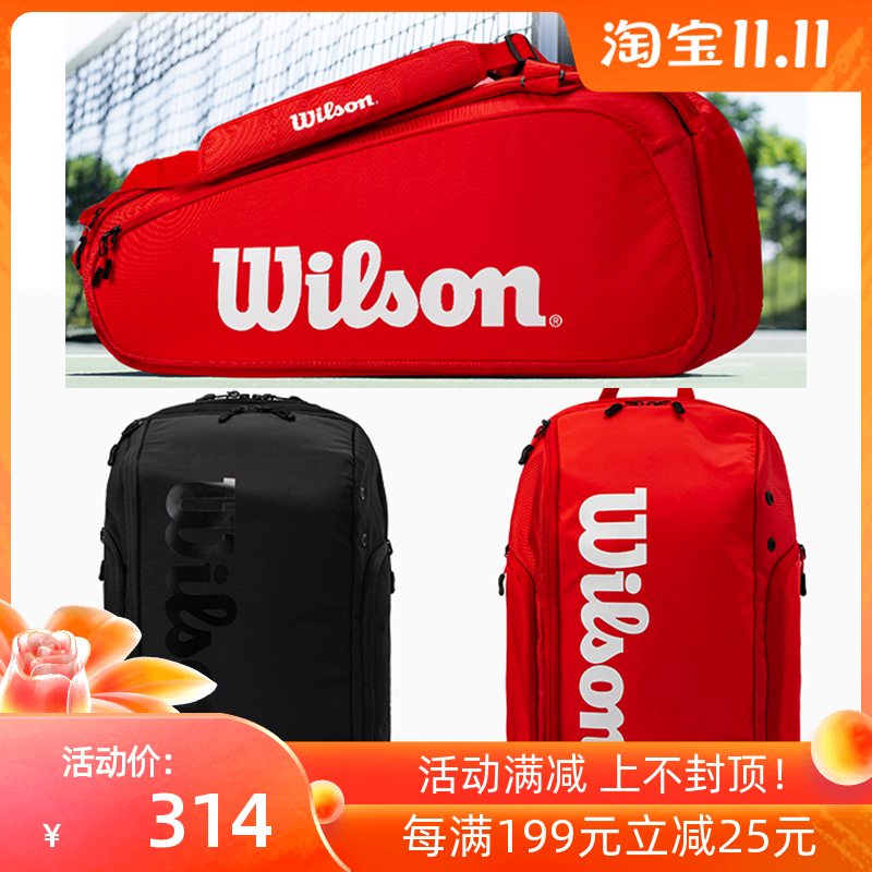 Wilson Wilwin Tennis Bag Multifunction Double Shoulder Bag Large Capacity Multi-Pocket Handbag Supper