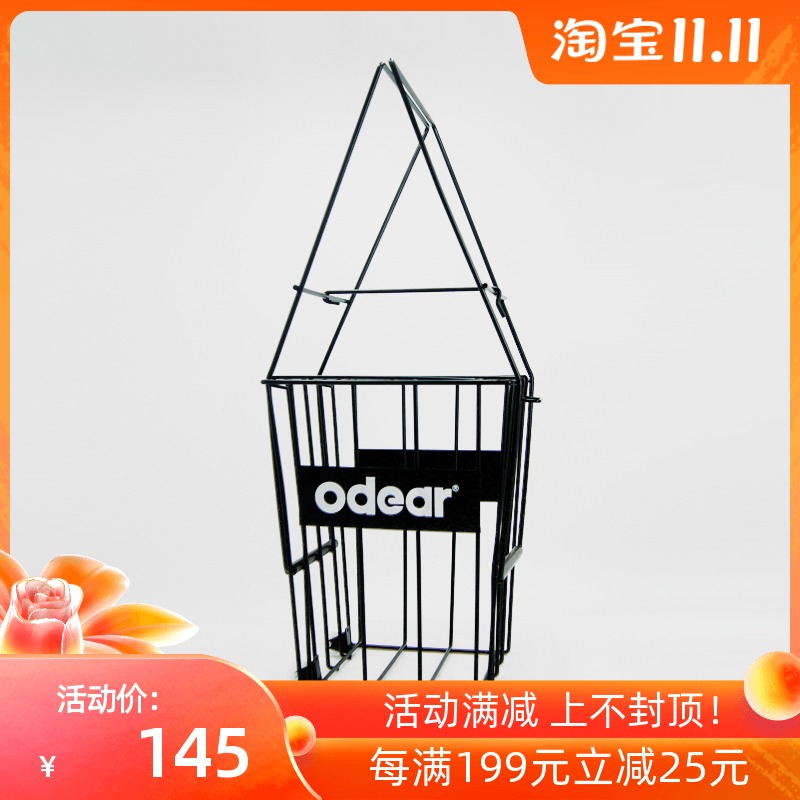 Special Price Odear With Wheels Tennis Basket Automatic Tennis Picking Ball basket Tennis basket Push-and-pull portable