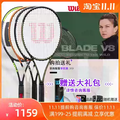 Wilson blade98 V7 V8 professional tennis racket 21 new men and women players shot carbon fiber