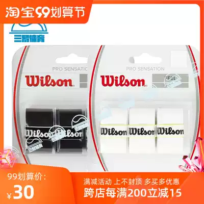 Wilson Pro Overgrip Sensation sticky ultra thin sweat belt tennis hand glue