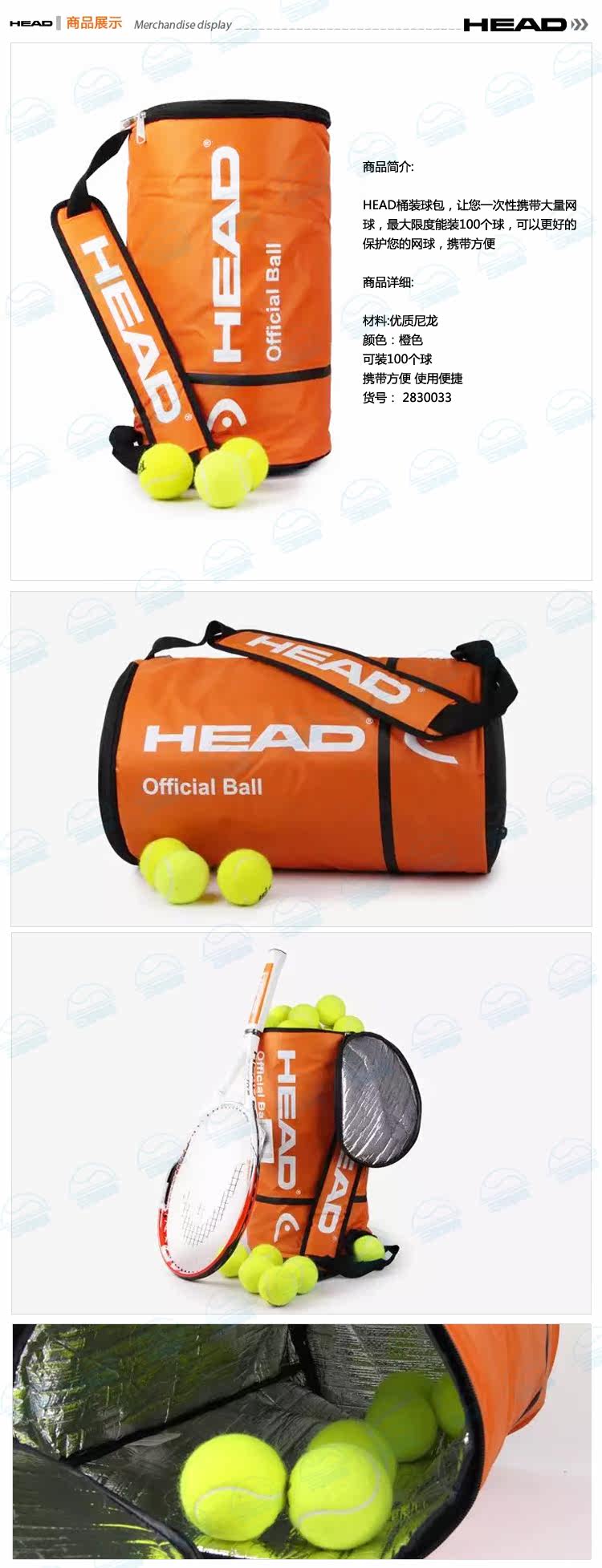 Sac de tennis - Ref 27340 Image 3