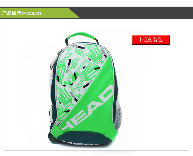Sac de tennis - Ref 27298 Image 6