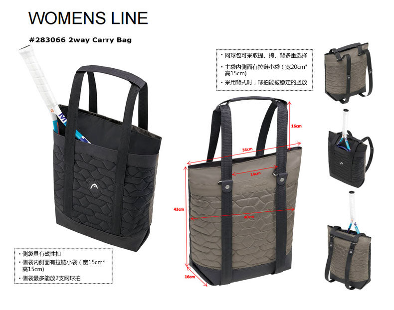 Sac de tennis - Ref 27825 Image 3