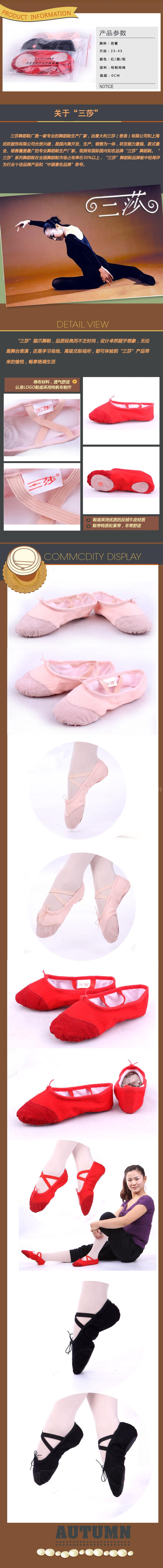 Giày sasha Sansha móng vuốt mèo chính hãng Giày khiêu vũ Trung Quốc Giày vải 24-45 yard Giày múa ba lê màu hồng đen trắng - Khiêu vũ / Thể dục nhịp điệu / Thể dục dụng cụ giày khiêu vũ sagadance