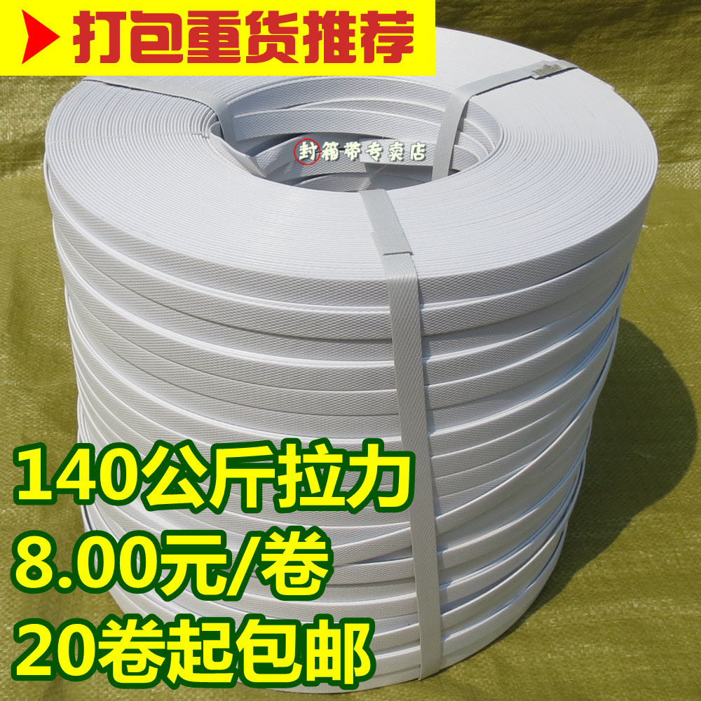 Special@New Material Packaging with PP Packaging Bag Handmade Packaging with 20 plates of Zhejiang Zhejiang Hu Anhui