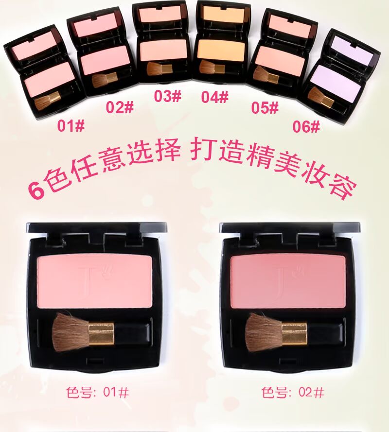 Topeka chính hãng phấn má màu nude cố định sửa chữa lâu dài dưỡng ẩm làm sáng da phấn má hồng sửa chữa kiểm soát khối lượng dầu trang điểm bột má hồng sivanna colors