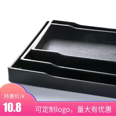 Tray Household tea cup Rectangular refreshment fruit plate Plastic cup Black wine plate Beauty salon water cup Small