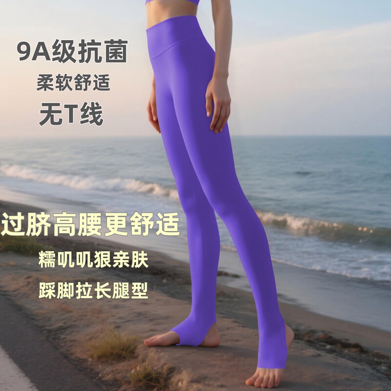 New High-Waisted Yoga Pants, Naked-Feel, High-Elasticity, Quick-Drying, Butt-Lifting, Fitness Stirrup Pants for Women, Plus Size, Thin Style, Pilates, Autumn
