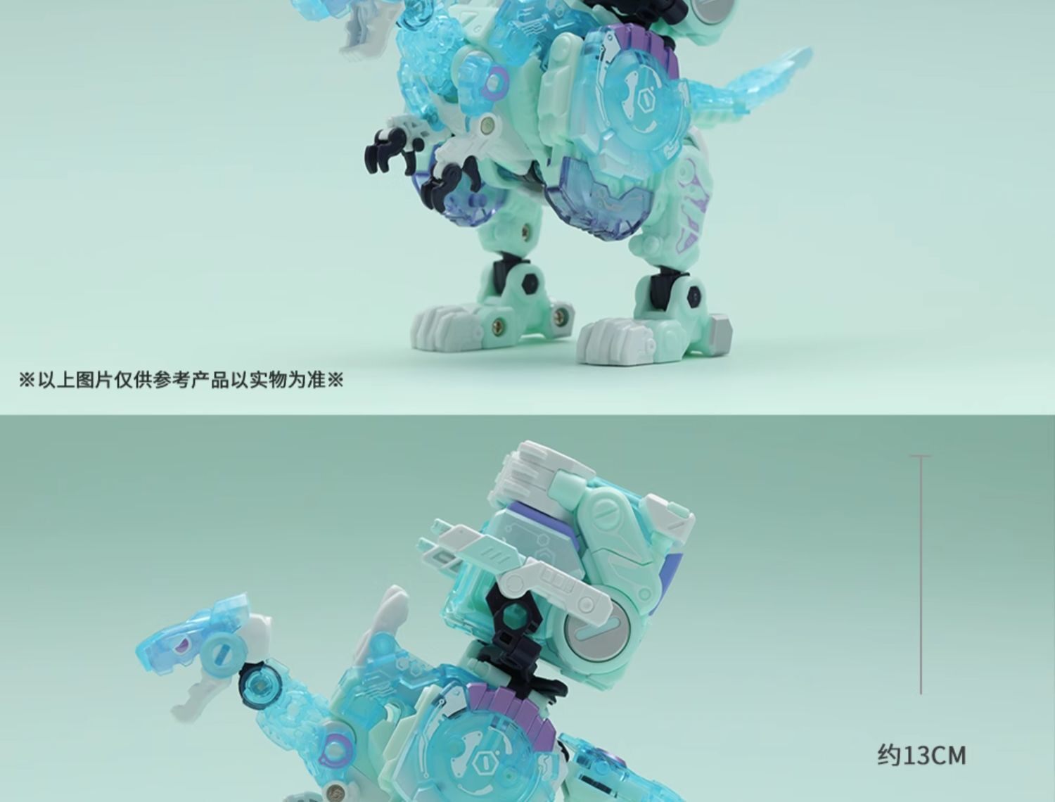 52TOYS BEASTBOX BB-30BF BRAINFREEZE & BB-01MT mint TOY 2 in 1