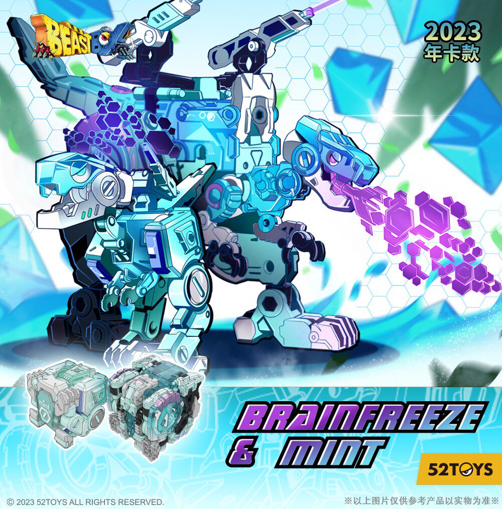 52TOYS BEASTBOX 2023 limit BB-30BF BRAINFREEZE & BB-01MT mint TOY