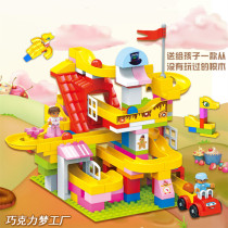 Childrens big pellet building block compatible table and chair building block set track set building block