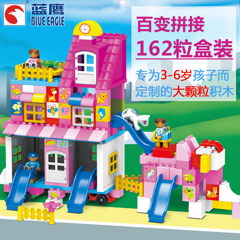 Children's large grain building blocks compatible Lego building block toy suit