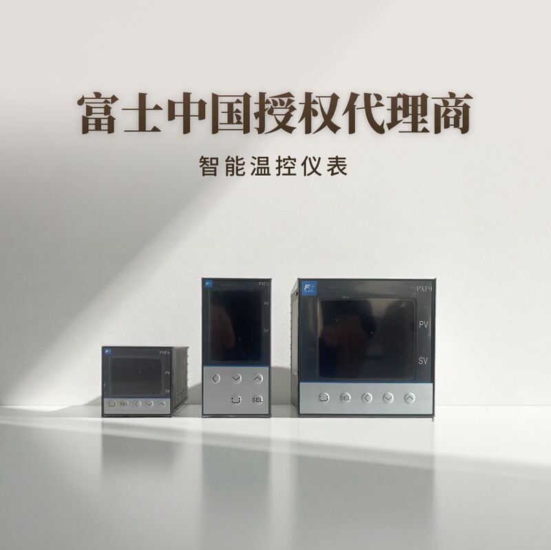 Brand New Fuji Temperature Control Meter Thermostat Pxf4 Pxf5 Pxf9Aby2-1W100/Pxf9Acey2-1W100