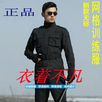 Spring and autumn for training and clothing property security clothing autumn and winter training clothes working clothes