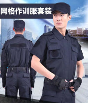 Hidden Green Black Mesh Suit Summer Fall Plus Fattening Up Military Fans Outdoor Men And Women Long Sleeve Security For Training Workwear