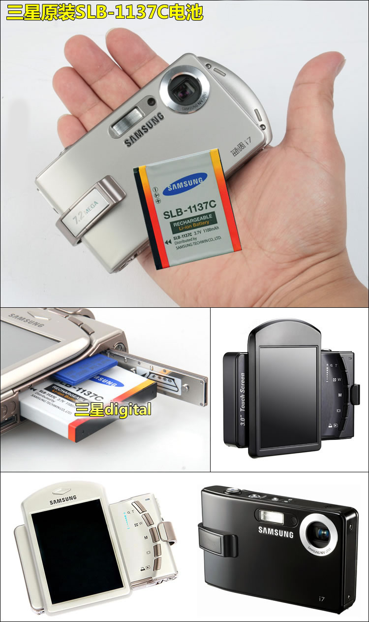 Samsung 1137C pin gốc cho Samsung I7 kỹ thuật số pin máy ảnh Lithium Samsung SLB-1137C - Phụ kiện máy ảnh kỹ thuật số balo caden