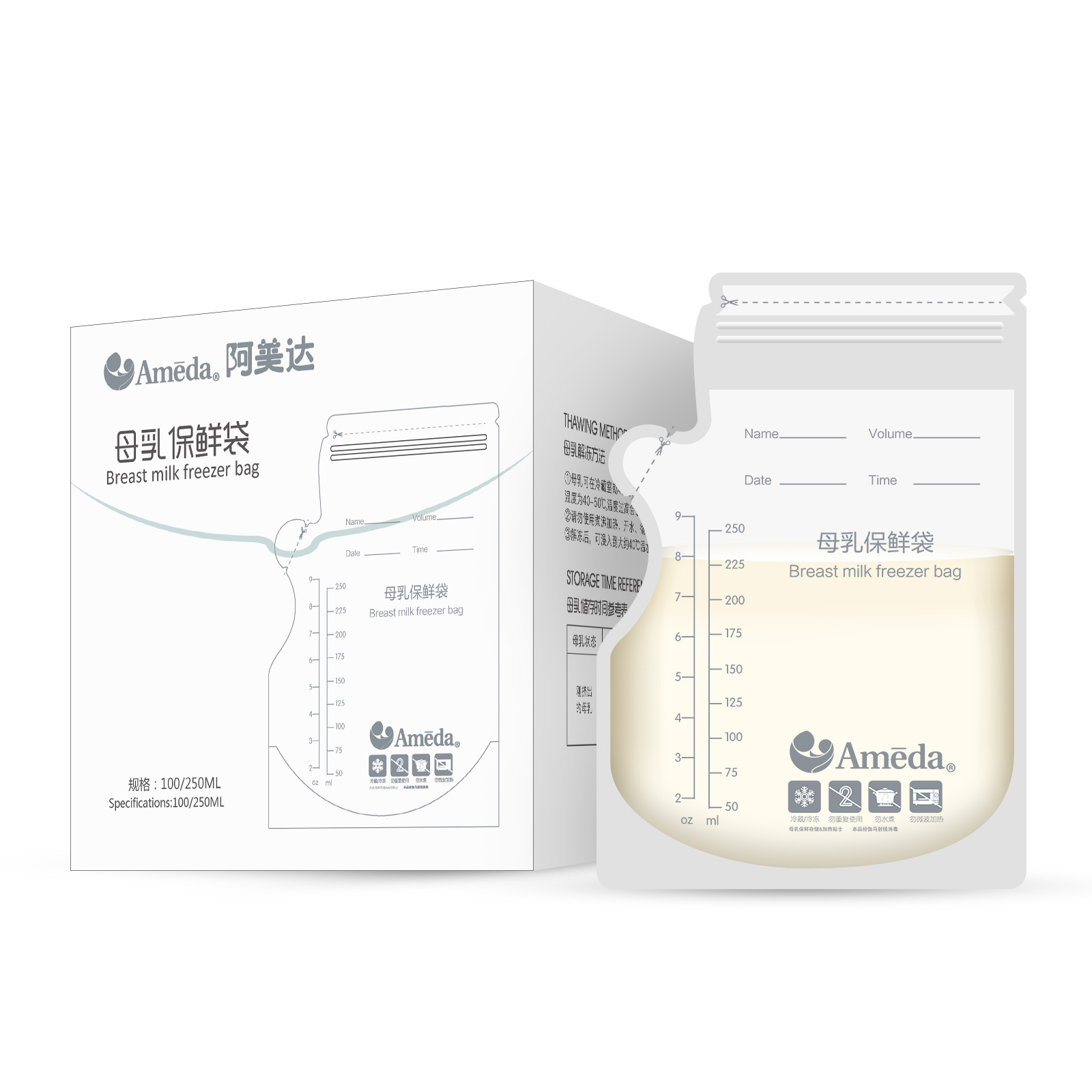 Ameda Ameda breast milk storage preservation bag human milk collection bag freezer bag storage milk bag 250ml100 pieces