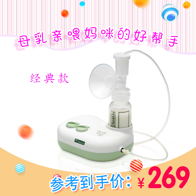 Ameda Amida Suction Electric Single Side Suction Suction Swiss Original Imported Piston Motor