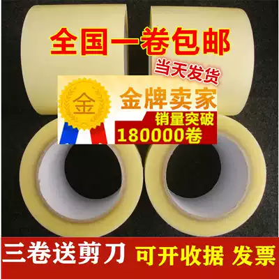 High-stick thick sole film shoe shop Test shoes anti-dirty anti-wear heel film sole non-slip anti-dirty adhesive paper