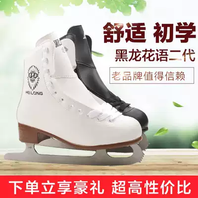 Black Dragon new figure skate shoes children beginner adult skates flower knife ice skates ice skates real ice skates