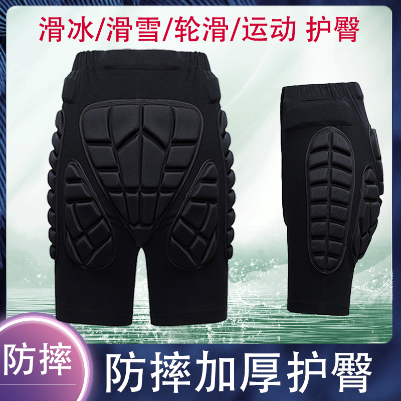 Ski roller skating skating hip protection professional sports adult children's anti-fall pants thickened hip pad anti-fall pants pattern