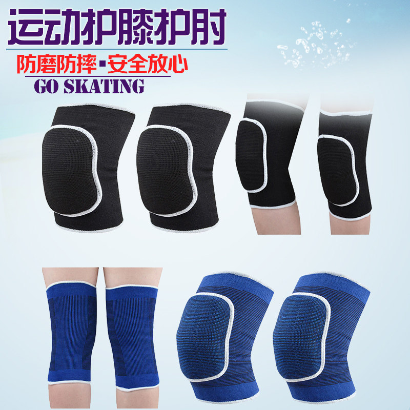 Professional Skating Knee Pads Adult Figure Skating Protectors Skating Real Water Ice Dance Ice Soft Knee Pads