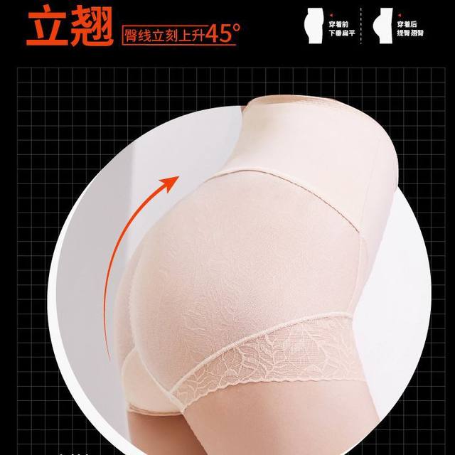 Mid-waist tummy control pants lace thin breathable butt lift waist shaping postpartum body shaping tummy control buttocks beautiful bottoming underwear for women