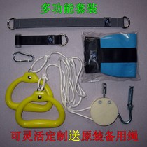Pulley rings Stroke upper limb rehabilitation training equipment Household manual traction Shoulder joint Stroke hemiplegia