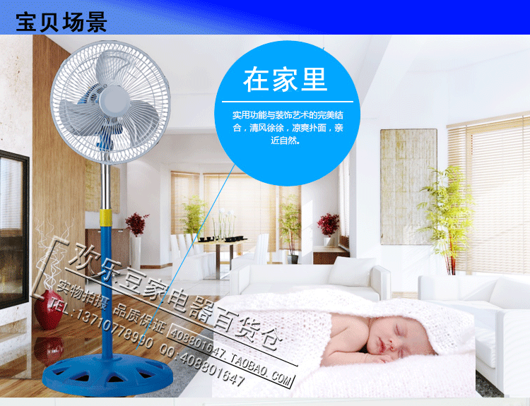 quạt baseus Quạt điện nhỏ quạt sàn dọc quạt gia đình câm máy tính để bàn công nghiệp nhỏ Quạt nhỏ mạnh mẽ quạt dàn nóng điều hòa