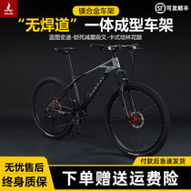 Shanghai Phoenix Card 24 27 speed oil disc mounch bike мужская и женская переменная скорость вращения магния