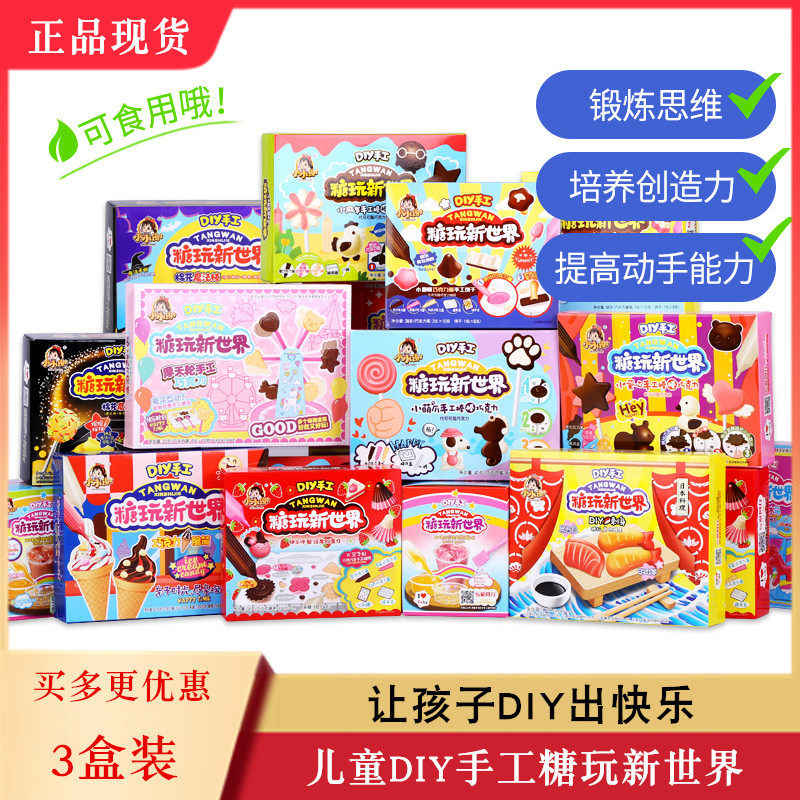 Little Xie Edible DIY Japanese Food Play Set Douyin Internet Celebrity Homemade Chocolate Fun Toys