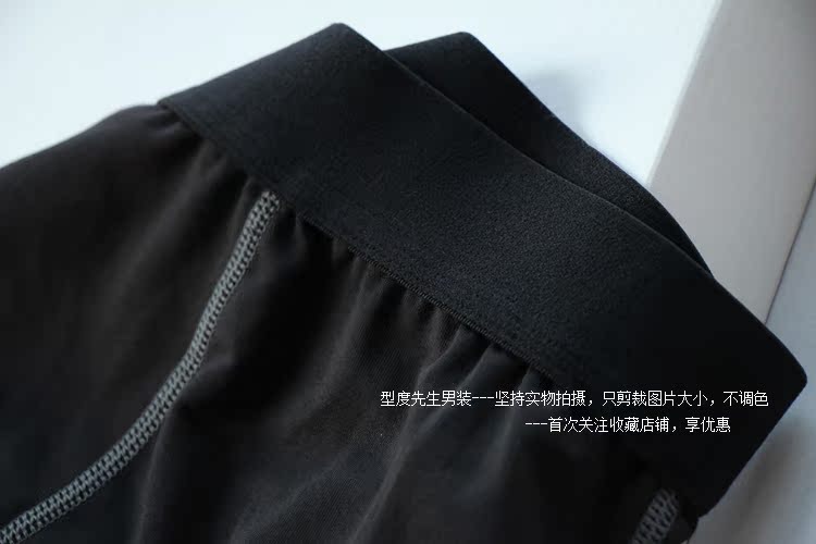 Cộng với đồ lót nhung nam mỏng mảnh mỏng chải mùa thu và mùa đông công nghệ mới vải co giãn mùa thu quần áo dài phù hợp với quần dài bộ đồ thể thao nữ
