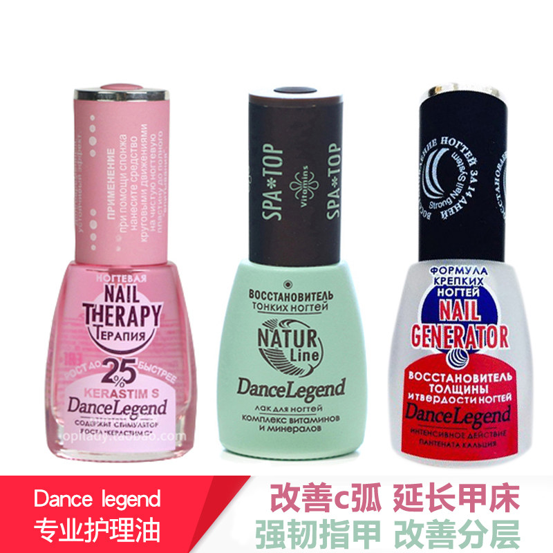 Russian Dance Legend Super Growth Water Nail care Finger edge Protein Liquid improves C arc nail bed extension
