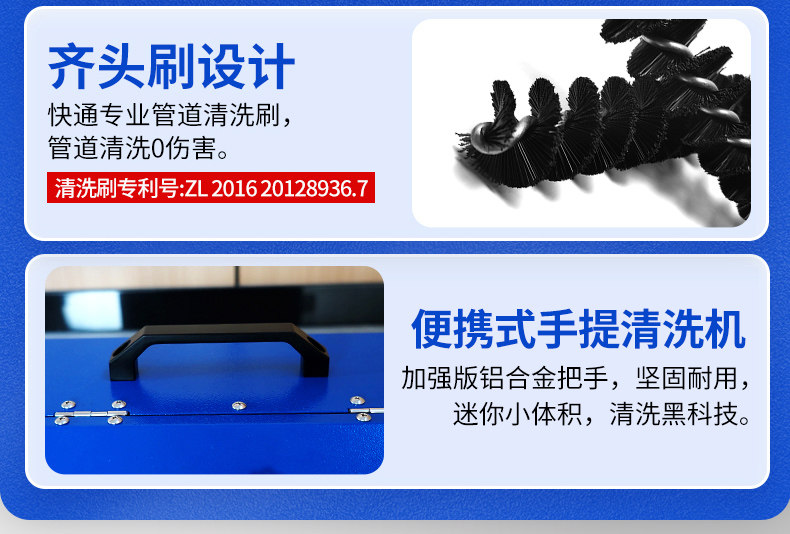 T-375 Chiller tube cleaning machine kit 7