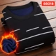 Mùa đông áo len nam mới một mảnh cộng với nhung dày thường giản ấm áp áo len sọc dài tay áo hoodie nam