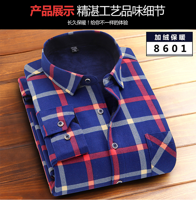 Mùa đông nam mới trung niên cộng với áo nhung dày thời trang micro-slim dài tay kinh doanh áo ấm ấm áp áo sơ mi sọc caro
