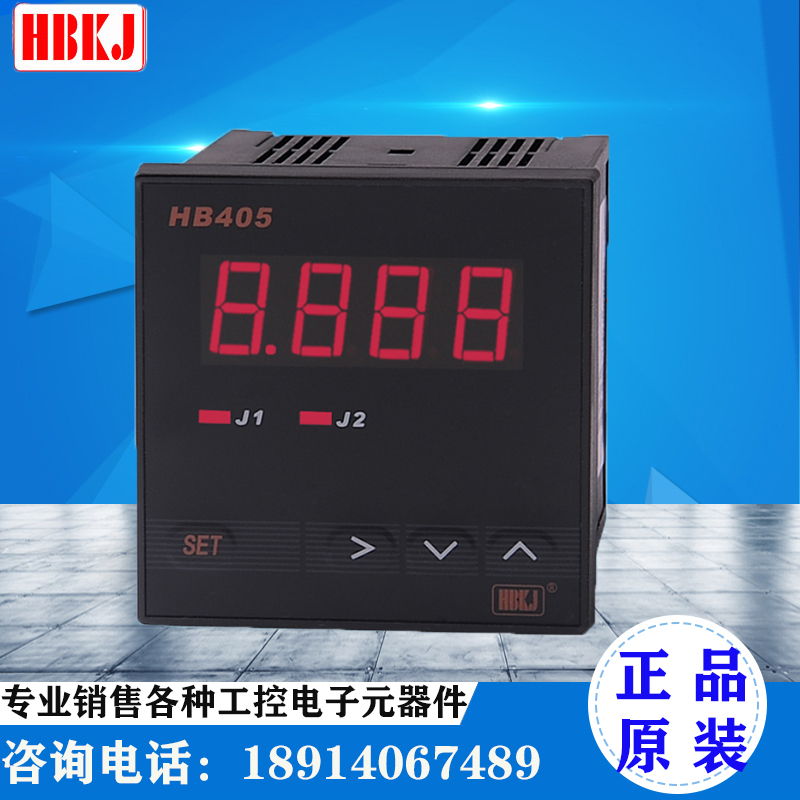Beijing Huibang HB405T-A intelligent digital display ammeter HB405Z-A AC DC current relay alarm