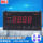 Цена с учетом налога Beijing Huibang HB404Z-A с интеллектуальным цифровым дисплеем текущего уровня HB404T mini 0