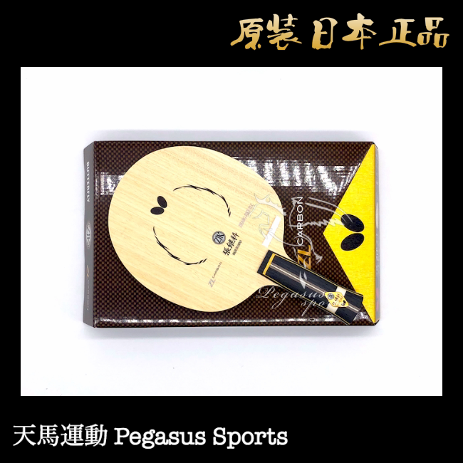 Japan Tokyo Straight Hair Day Edition Butterfly Table Tennis Racket ZJK Zhang Jiko ZLC Carbon Fiber Base Plate Cross Pat