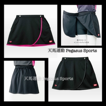 Tokyo DIRECT MAIL Japanese version butterfly VIFINIC table tennis suit womens short skirt lining pants made in Japan