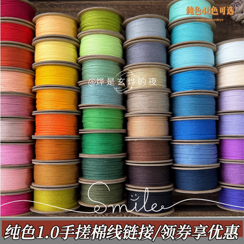 Solid Color 1.0mm Hand-Twisted Cotton Thread, Multi-Color Options, DIY Tassel Braiding Cord, 30m Per Roll, Free Shipping on Orders over 26 Solid Color 1.0mm Hand-Twisted Cotton Thread, Multi-Color Options, DIY Tassel Braiding Cord, 30m Per Roll, Free Shipping on Orders over 26