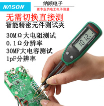  Huayi MS8910 SMD component test clip Portable bridge High precision digital resistor diode capacitor on and off