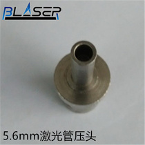 5 6mm laser tube dedicated deflated machine stainless steel head to38 to56 to5 TO-18