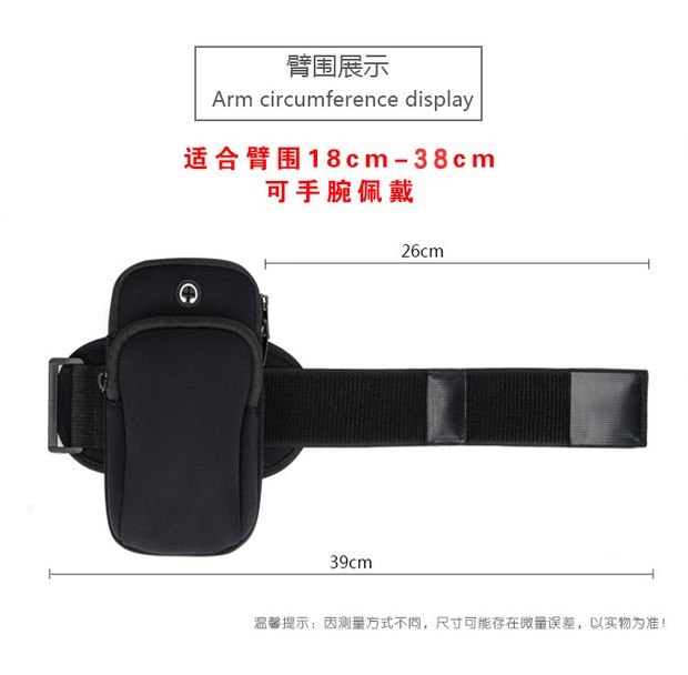 Tay áo cánh tay với túi chạy cánh tay túi vải mưa tay nam và nữ túi xách mới đơn giản đai đeo điện thoại chạy bộ