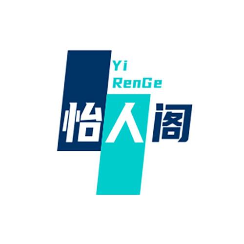 怡人阁时尚家居