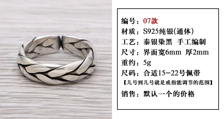 Bague mixte OTHER   en Argenterie - Ref 3088115 Image 14