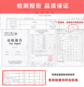 白色20kg环保内墙乳胶漆 墙漆家用彩色室内自刷刷墙面漆油漆涂料