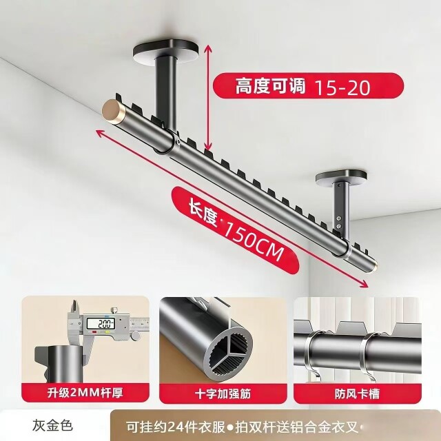 好先生晾衣杆工厂直销的LOGO